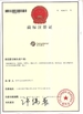 Chine DongGuan HongTuo Instrument Co.,Ltd certifications